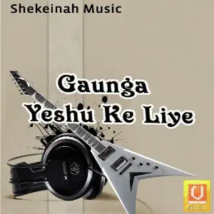 Gaunga Yeshu Ke Liye image