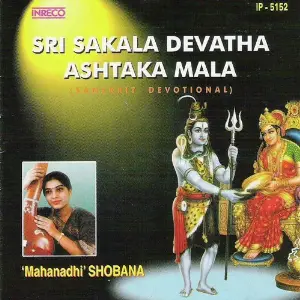 Sri Sakala Devatha Ashtaka Mala image