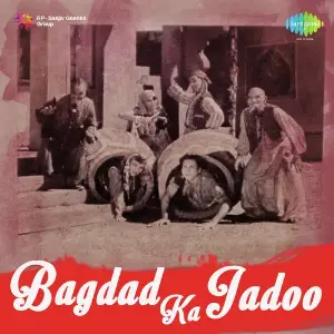 Bagdad Ka Jadoo image