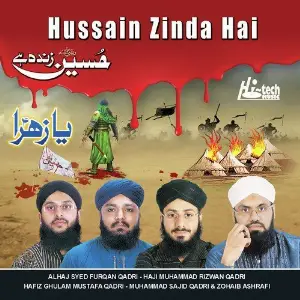 Hussain Zinda Hai - Islamic Naats image