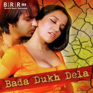 Bada Dukh Dela - Single image