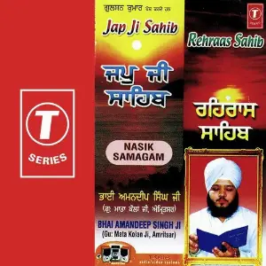 Nasik Samagam Japji Sahib Rehraas Sahib Bhai Amandeep Singh Ji (Amritsar Wale)