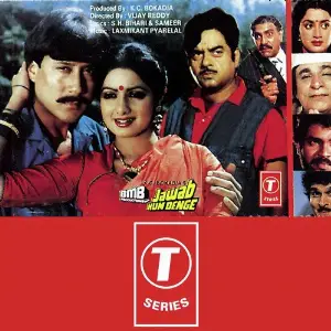 Jawab Hum Denge image