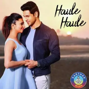 Haule Haule image