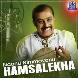 Naanu Nimmavanu Hamsalekha Hamsalekha