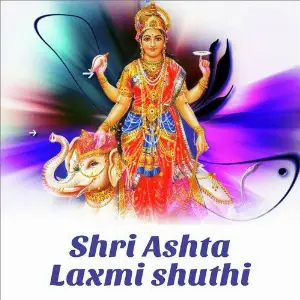 Shri Ashta Lakshmi Shuthi image