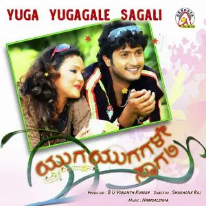 Yuga Yugagale Sagali image
