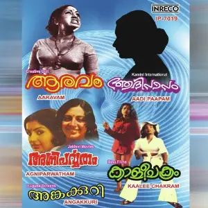 Aaravam-Aadi Paapam-Agniparwatham-Angakkuri-Kaalee Chakram image