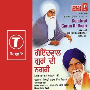 Gondwal Guran Di Nagri (Vol. 8) image
