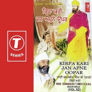 Kirpa Kari Jan Apne Oopar (Vol. 52) image
