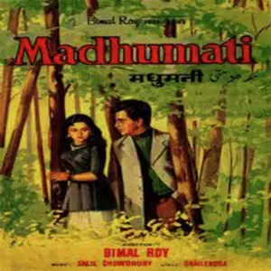 Madhumati Salil Chowdhury