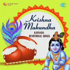 Krishna Mukundha - Kannada Devotional Songs image