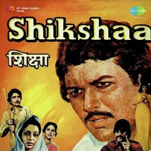 Shikshaa image