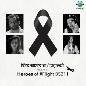 Phire Asbe Na  Jhajhalko image