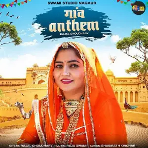 Ganv Anthem image