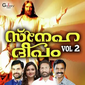 Sneha Dheepam Vol. 2 image