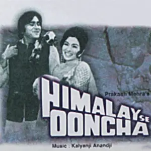 Himalay Se Ooncha image