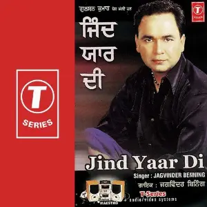 Jind Yaar Di image