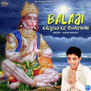 Balaji Kalyug Ke Bhagwan - Single image