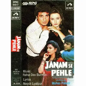 Janam Se Pahle image