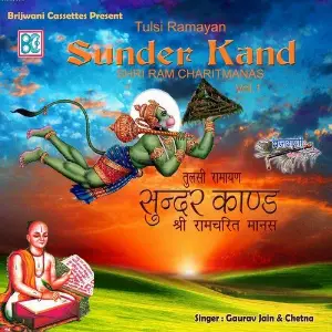 Sunder Kand, Vol. 1 (Shri Ram Charitmanas) image