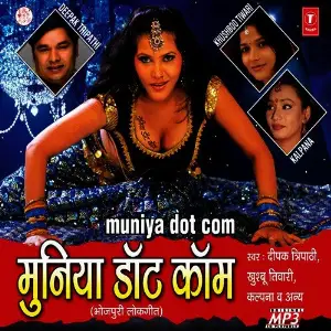 Muniya Dot Com image