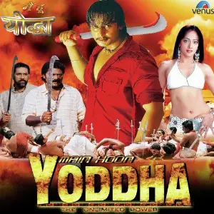 Main Hoon Yoddha image