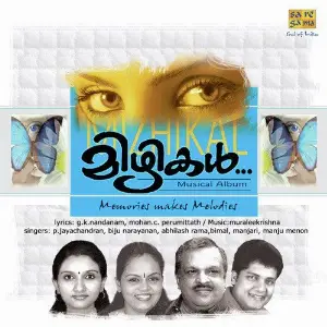 Mizhikal Malayalam Basic Album image