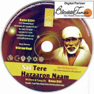 Sai Tere Hazaaron Naam image