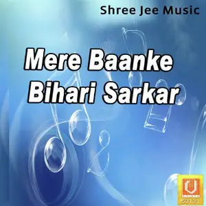 Mere Baanke Bihari Sarkar image