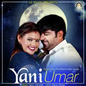 Beej Marna Tarun Panchal (TR Music), Ruchika Jangid