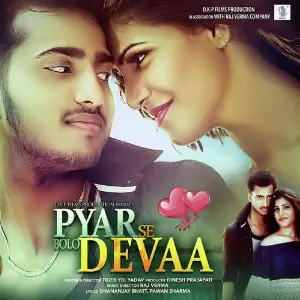 Pyar Se Bolo Devaa image
