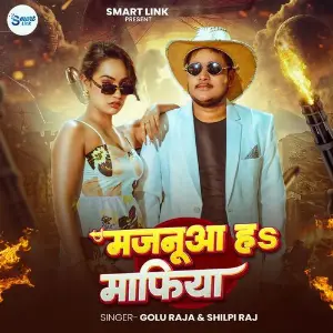 Majanua Ha Mafiya image