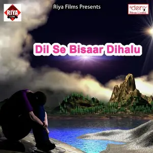 Dil Se Bisaar Dihalu image