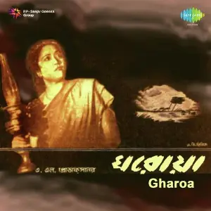 Gharoa image