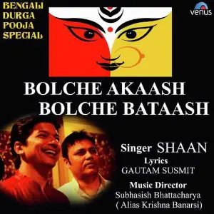 Bolche Akaash Bolche Bataash image