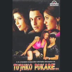 Tu Goriya Mera Dil image