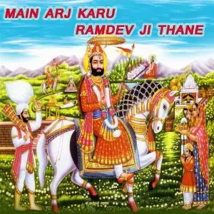 Main Arj Karu Ramdev Ji Thane image