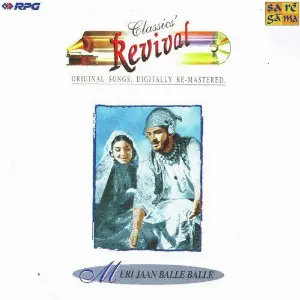 Meri Jaan Balle Balle - Revival - Vol 16 image