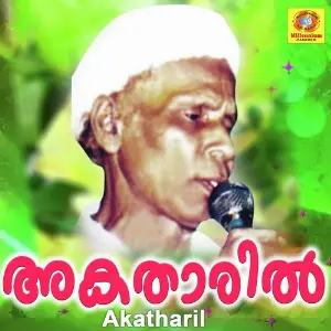 Akatharil image