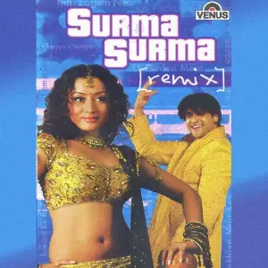 Surma Surma image