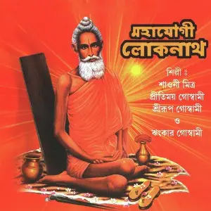 Mahajogi Loknath image