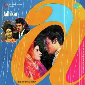 Adhikar image