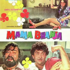 Mama Bhanja image