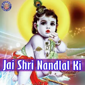 Jai Shri Nandlal Ki image