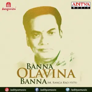 Banna Olavina Banna (M. Ranga Rao Hits) M. Ranga Rao