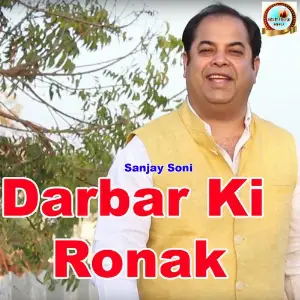 Darbar Ki Ronak image