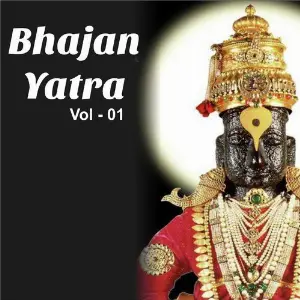 Bhajan Yatra, Vol. 1 image
