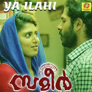 Ya Ilahi (From Sameer) image