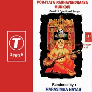 Poojyaya Raghavendraaya Mukkopi image
